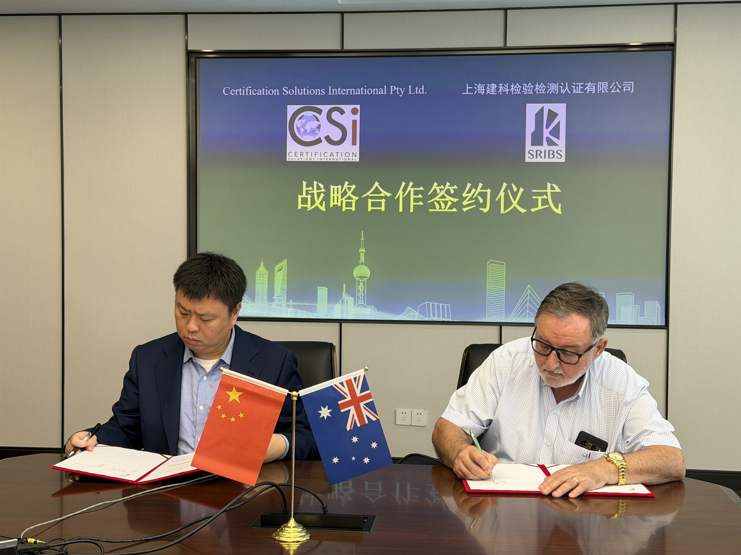 An SRIBS representative and Sam MacKenzie of CSi signing the cooperation agreement in Shanghai